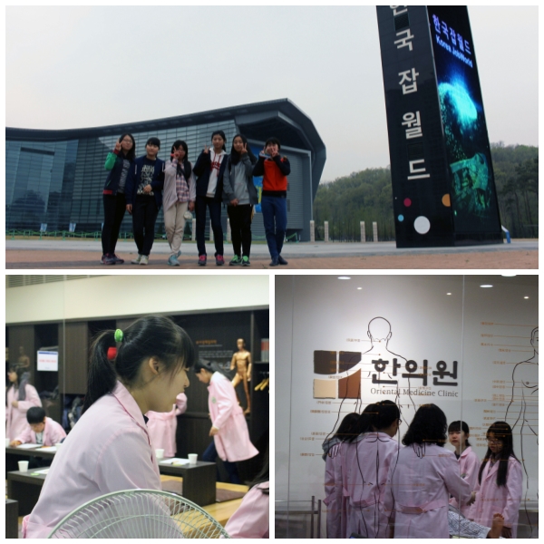 청소년 진로설정 프로그램 \"청진기\" 1차 직업체험 활동